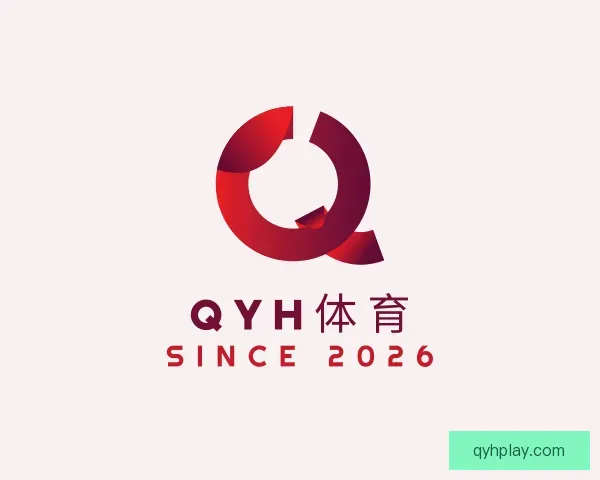了解QYH体育